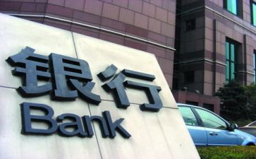 银行述职个人总结报告6篇
