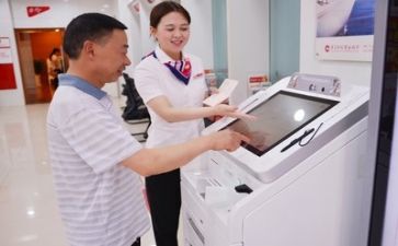 20年银行工作总结6篇