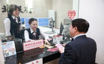 银行工作实习心得7篇