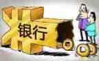 银行年终总结个人总结最新7篇