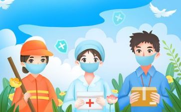 疫情心得体会范文推荐7篇