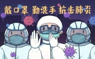 2023年疫情工作总结精选6篇