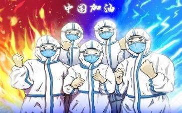 疫情演讲稿演讲稿通用5篇