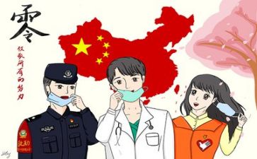 疫情期间教师优秀事迹6篇