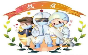 疫情通用发言稿范文7篇