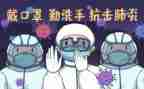 2023年疫情工作总结精选6篇