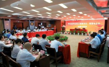 129升旗仪式演讲稿最新5篇