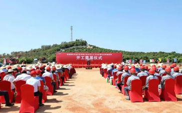 小学开学初升旗仪式演讲稿7篇