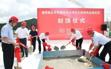 129升旗仪式演讲稿6篇
