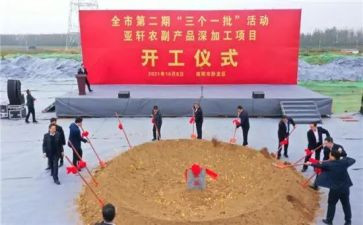 小学开学升旗仪式讲话稿6篇