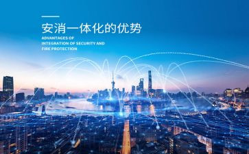 一体化教学培训心得体会7篇
