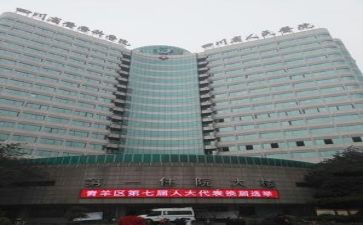 医院工作计划范文模板8篇