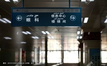 医院创等工作总结模板5篇