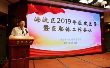 医政科述职报告8篇