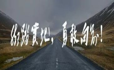 最勇敢的事作文推荐5篇