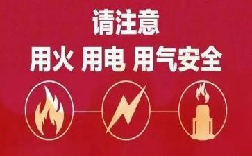 节约用电的倡议书推荐8篇