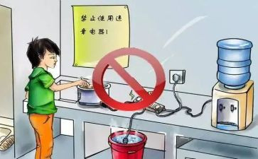 大班安全用电安全教案5篇