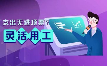 护士聘用工作总结5篇
