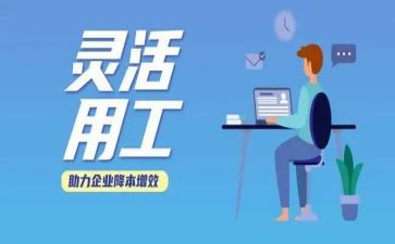 劳动用工简易合同6篇