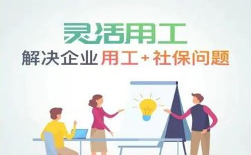 小企业用工劳动合同8篇