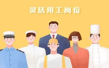 试用工作心得体会8篇