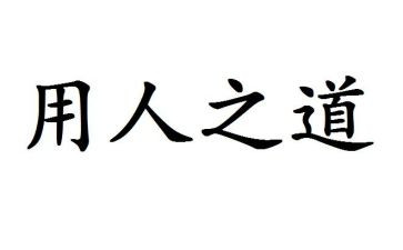 用人聘用合同优秀7篇