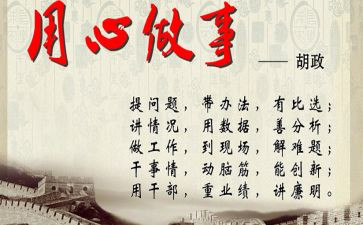 教材使用心得7篇