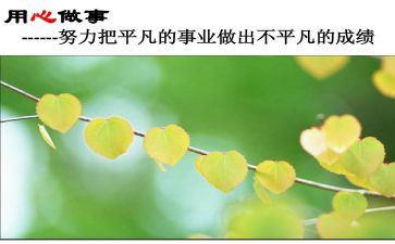 通用心得体会5篇