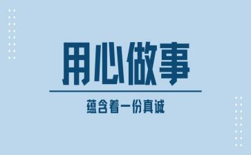 技术应用心得体会优秀8篇