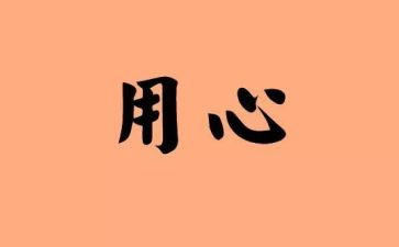 信息技术与应用心得体会优质8篇