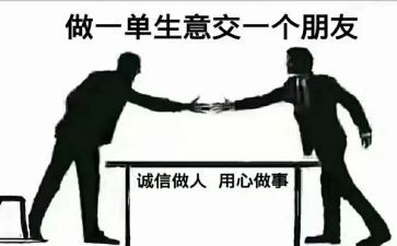 技术应用心得体会模板5篇