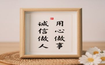 通用心得体会参考6篇