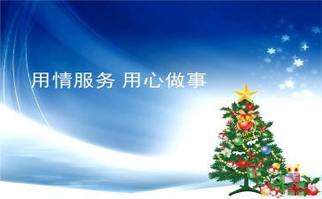 用心灵赢的心灵读后感6篇