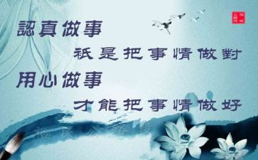 通用心得体会500字7篇