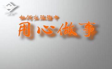用心灵赢的心灵读后感推荐7篇