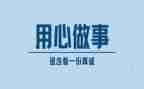 技术应用心得体会优秀8篇