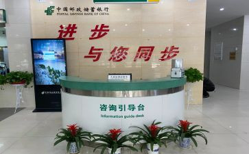 邮储银行老员工个人总结5篇
