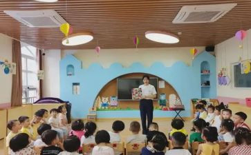 幼儿教师教育心得参考5篇
