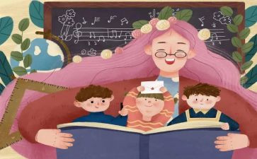 幼儿教师个人考核总结通用6篇
