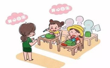 幼师顶实习月总结精选6篇