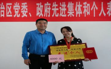 优秀人员个人年终总结5篇