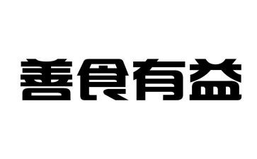 开卷有益作文精选5篇