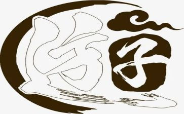 游子吟的作文参考8篇