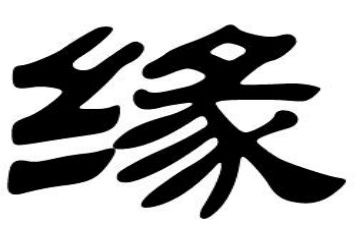 镜花缘心得体会7篇