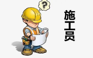 学校食堂管理员工作总结7篇