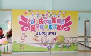 幼儿园庆六一活动总结通用8篇