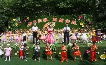 幼儿园庆三八活动方案通用8篇