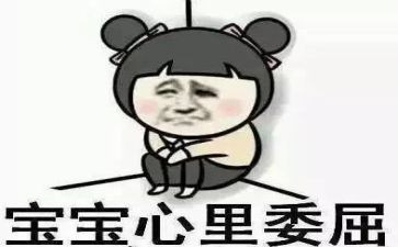 她冤枉了我作文最新7篇