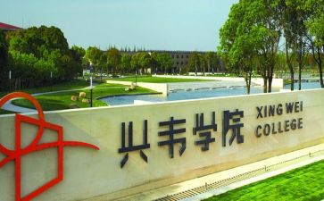 中职院校工作总结5篇