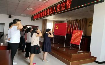 预备党员期自我鉴定参考5篇